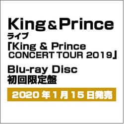 ヨドバシ.com - King & Prince CONCERT TOUR 2019 [Blu-ray Disc] 通販