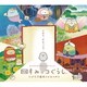 羽深由理／オリジナル・サウンドトラック 映画すみっコぐらし とびだす絵本とひみつのコ