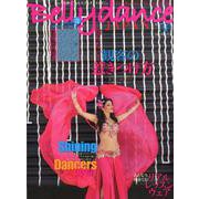 Belly dance JAPAN （ベリーダンスジャパン） Vol.50 [ムックその他]
