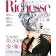 Richesse NO.30 (2019 WINTER)（FG MOOK） [ムックその他]