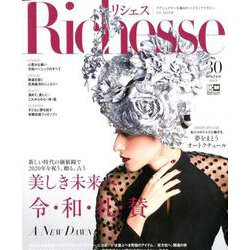 Richesse NO.30 (2019 WINTER)（FG MOOK） [ムックその他]