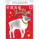 看護教育 2019年 12月号 [雑誌]