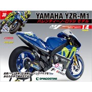 ヤマハYZR-M1 バレンティーノ・ロッシモデル 2019年 12/24号 (38) [雑誌]