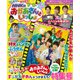 NHKのおかあさんといっしょ 2020年 01月号 [雑誌]