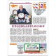 こころの友 2020年 01月号 [雑誌]