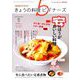 NHK きょうの料理ビギナーズ 2020年 01月号 [雑誌]