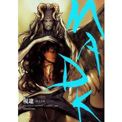 MADK 2（Canna Comics） [コミック]