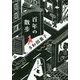 百年の散歩(新潮文庫) [文庫]