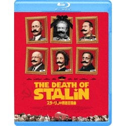 スターリンの葬送狂騒曲 [Blu-ray Disc]