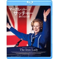 マーガレット・サッチャー 鉄の女の涙 [Blu-ray Disc]