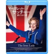 マーガレット・サッチャー 鉄の女の涙