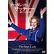 マーガレット・サッチャー 鉄の女の涙 [DVD]