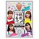 桃色つるべ～お次の方どうぞ～Vol.3 DVD-BOX [DVD]