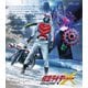 仮面ライダーX Blu-ray BOX 1 [Blu-ray Disc]