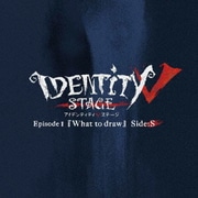 Diagnosis (Identity V STAGE サバイバー編 主題歌)