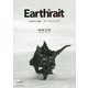Earthrait―光彩の大陸オーストラリア [単行本]
