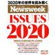 Newsweek (ニューズウィーク日本版) 2020年 1/7号 [雑誌]