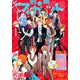 別冊 マーガレット 2020年 01月号 [雑誌]