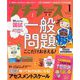 プチナース 2020年 01月号 [雑誌]