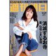 週刊朝日 2019年 12/27号 [雑誌]