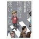物語は4つの顔をもつ さらに、物語は迷いこむ [全集叢書]