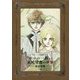『ポーの一族』と萩尾望都の世界―デビュー50周年記念 普及版 [単行本]