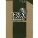 トマス・ジェファソン（上）-権力の技法 [単行本]