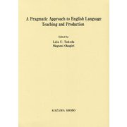 A Pragmatic Approach to English Language Teaching and Production [単行本]