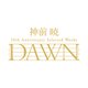 神前暁／神前暁 20th Anniversary Selected Works "DAWN"