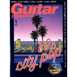 Guitar magazine (ギター・マガジン) 2020年 01月号 [雑誌]