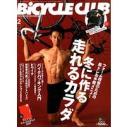 BiCYCLE CLUB (バイシクル クラブ) 2020年 02月号 [雑誌]