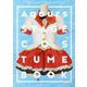 ラブライブ!サンシャイン!!Aqours Stage Costume Book [単行本]