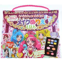 ヨドバシ Com ヒーリングっど プリキュア メイクぬりええほん 絵本 通販 全品無料配達