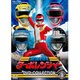 高速戦隊ターボレンジャー DVD COLLECTION VOL.1 [DVD]