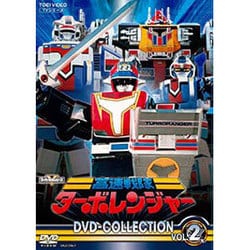 ヨドバシ.com - 高速戦隊ターボレンジャー DVD COLLECTION VOL.2
