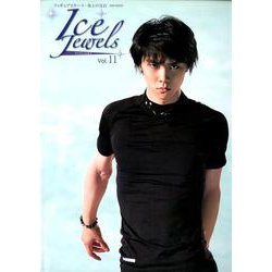 ヨドバシ.com - Ice Jewels（アイスジュエルズ）Vol.11～フィギュア 