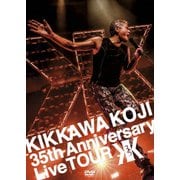 KIKKAWA KOJI 35th Anniversary Live TOUR