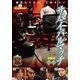 近代麻雀Presents 麻雀最強戦2019 サバイバルマッチ 下巻 [DVD]
