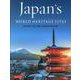 Japan's WORLD HERITAGE SITES―UNIQUE CULTURE,UNIQUE NATURE [単行本]