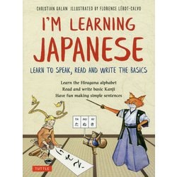 I'M LEARNING JAPANESE―LEARN TO SPEAK,READ AND WRITE THE BASICS [単行本]