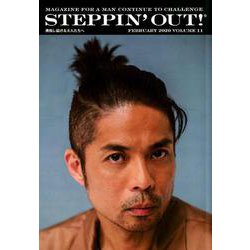 STEPPIN'OUT！ VOLUME11 [単行本]