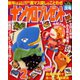 ナンクロプレゼント 2020年 02月号 [雑誌]