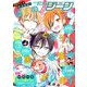 コミックジーン 2020年 01月号 [雑誌]