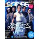SCREEN(スクリーン) 2020年 02月号 [雑誌]