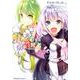 賢者の弟子を名乗る賢者 THE COMIC 6（ライドコミックス） [コミック]
