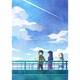 ハイスコアガールⅡ STAGE2 [Blu-ray Disc]