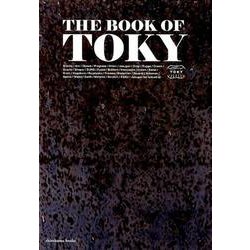 THE BOOK OF TOKY [単行本]