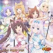 Shiny Happy Days (TVアニメ「ネコぱら」オープニングテーマ)