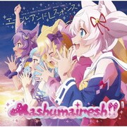 エールアンドレスポンス (TVアニメ「SHOW BY ROCK!!ましゅまいれっしゅ!!」Mashumairesh!!挿入歌)