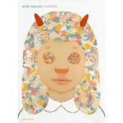 KIMI SAKAKI twinkle―榊貴美作品集 [単行本]
